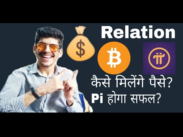 Earn Money Pi Network Possible without Investment || How it works || Bitcoin.