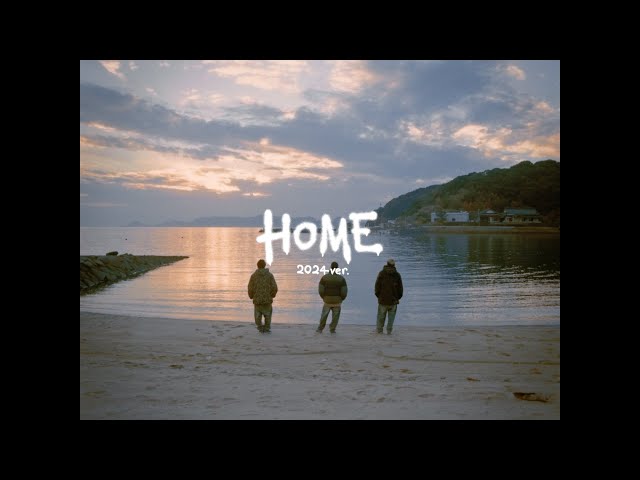 WANIMA 「HOME (2024 ver.)」