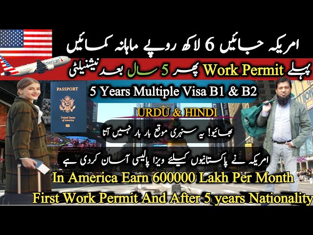 Earn 6 Lakh Rupees Per Month In America || USA 5 Years Multiple Visa || Travel and Visa Services