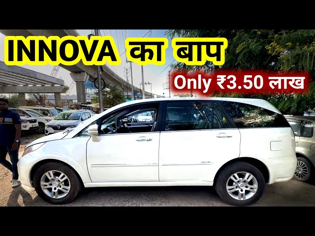 India Ki Sabse Sasti 7 Seater Gaadi🔥Only ₹3.50 Lakh ❤️ Cheapest Second Hand 7 seater car For Sale