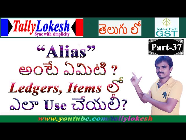 Tally Erp9 (6.6.3 ) Best Trick/Way To Use Alias Option In Ledger & Item In Tally --By Lokesh 2020