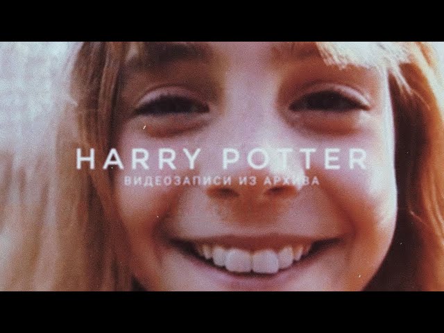 FULL video Harry Potter behind the scenes Philosopher's Stone