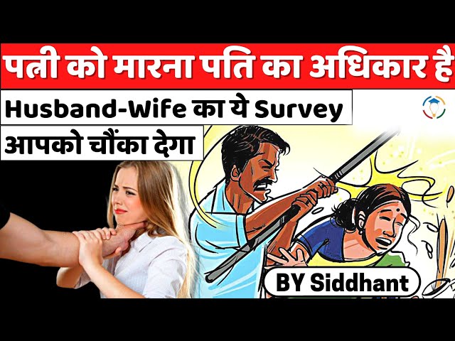 Is husband justified in beating the wife?