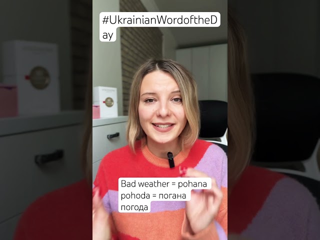 BAD WEATHER in the Ukrainian Word of the Day
