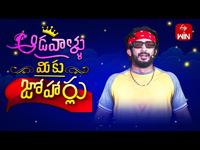 Aadavallu Meeku Joharlu | 10th May 2024 | Full Episode 540 | Anchor Ravi | ETV Telugu