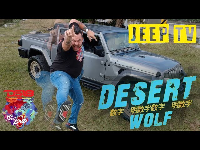 DS18 PRESENTS JEEP TV EPISODE 2 "DESERT WOLF"