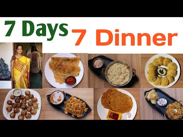 அப்பாடா இனி டின்னர் பிரச்சனையும் இல்லை/7 Days 7 Dinner Recipe's/Dinner recipe in Tamil