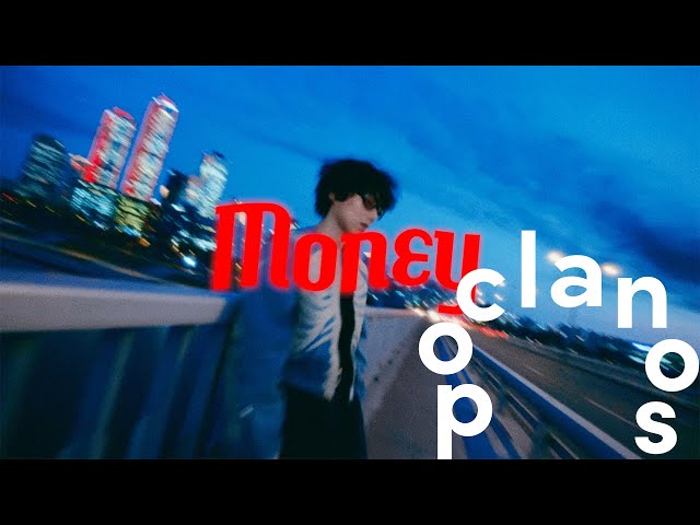 [MV] Newaile (뉴엘르) - Money / Official Music Video