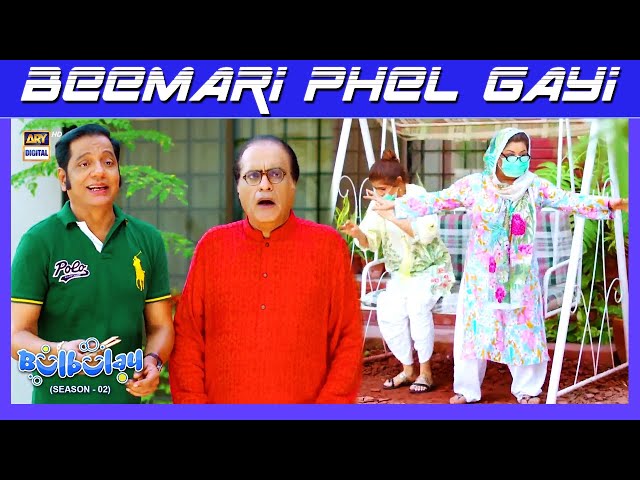 Bulbulay House Mein Phel Gayi Beemari 😂😳 Bulbulay S2 | Mehmood Sahab