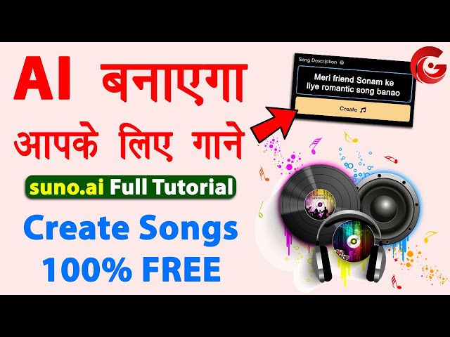suno.ai tutorial Hindi | ai se song kaise banaye | Create song with ai | Best ai website free