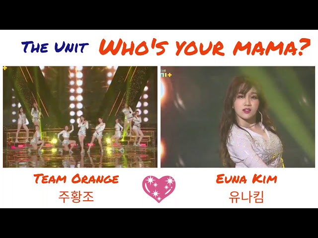 [The Unit 더 유닛] 어머님이 누구니 - 풀캠 + 유나킴 단독 / Who's your mama? - Fullcam + Euna Kim