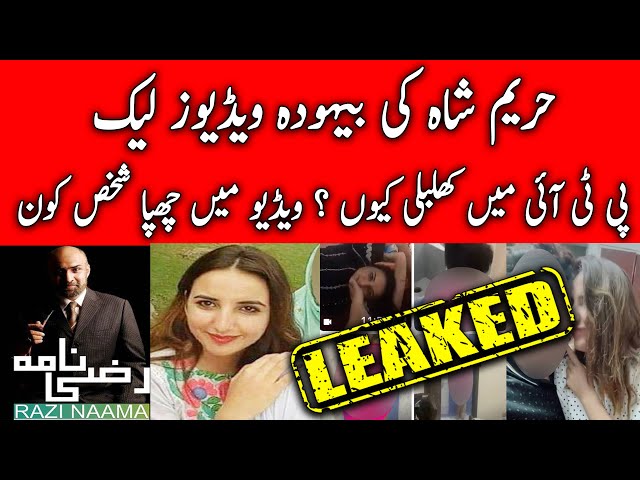 Hareem Shah leak videos. Who is in these videos? | Razi Naama | Rizwan Razi
