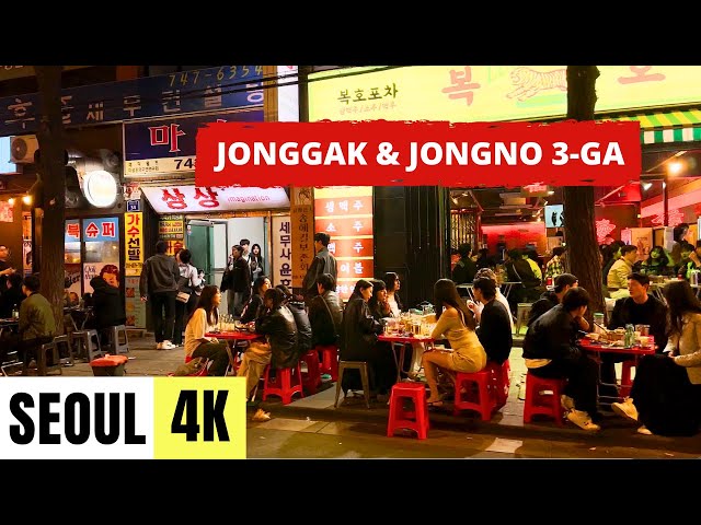 SEOUL, SOUTH KOREA 🇰🇷 [4K] Jonggak & Jongno 3-ga — Late Night Walk