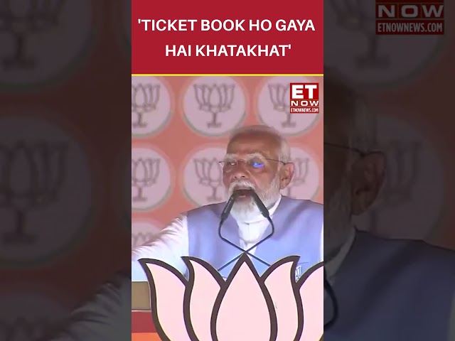 'Ticket Book Ho Gaya Hai Khatakhat..' PM Narendra Modi In His Address To A Public Meeting #shorts