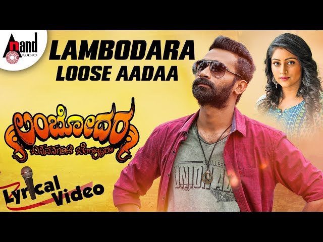 #Lambodara looseada | Lyrical Video | #Sanjithhegde | Loose Madha Yogi | Akanksha | K.Krishnaraj