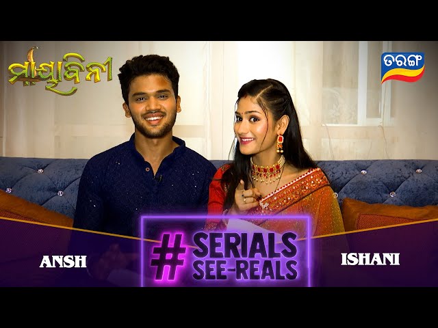 Serials See-Reals | Ansh & Ishani | Q & A | Funny Segment | What If | Fun Game | Tarang TV