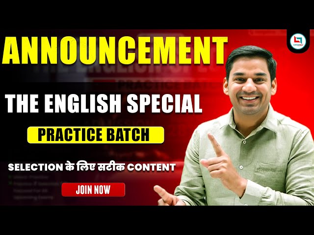 Introducing The English Special Practice Batch | English Practice Batch for SSC | Gopal Verma Sir