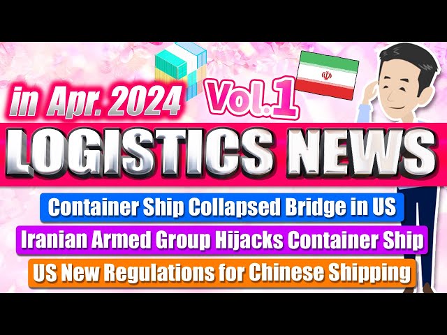 Logistics News in April, 2024 Vol.1. Explained about Maersk's Vessel Collision & Market Conditions