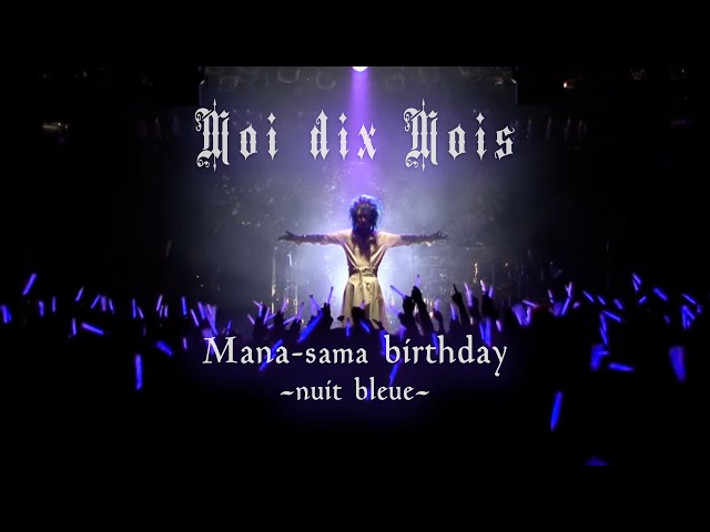 Moi dix Mois - Mana-sama birthday ~nuit bleue~