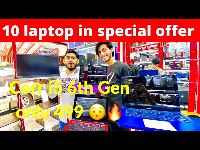 CHEAPEST USED LAPTOP MARKET IN DUBAI 😍| SPECIAL OFFER  OF 10 LAPTOPS  🔥 🔥 #laptop #awadlaptopuae