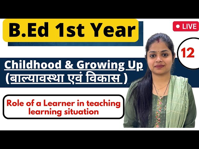 Role Of a Learner in Teaching Learning Situation | MDU/CRSU Bed 1st Year | Childhood & Growing Up