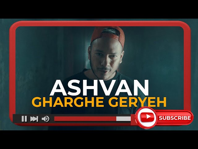 Ashvan - Gharghe Geryeh I Official Video ( اشوان - غرق گریه )