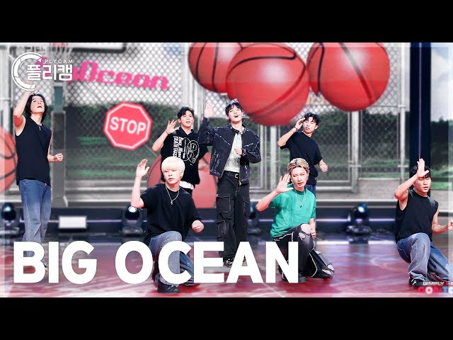 [플리캠 4K] BIG OCEAN 'Blow' FULLCAM (빅오션 풀캠) l Simply K-Pop CON-TOUR Ep.617