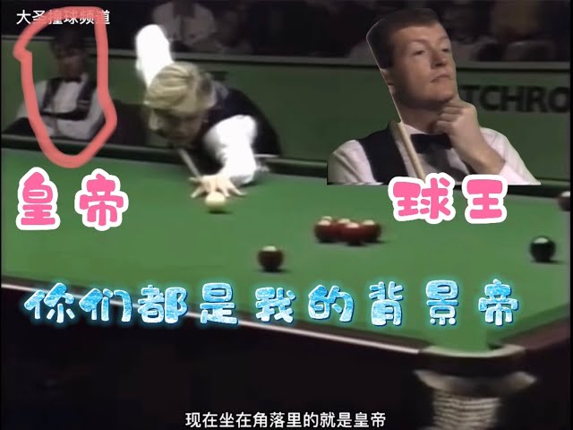 The background of the king of the king: the first in the history of women's snooker to break