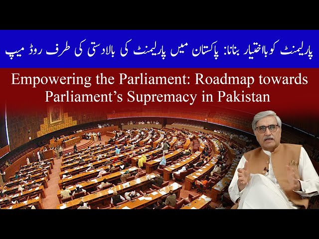 Empowering the Parliament: Roadmap towards Parliament’s Supremacy in Pakistan