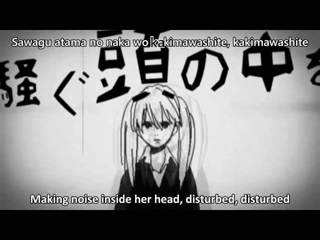 Hatsune Miku - Rolling Girl OffVocal English Karaoke