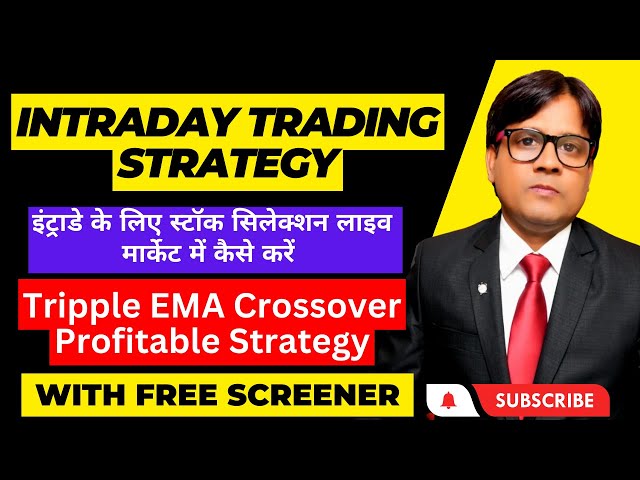 intraday trading strategies in hindi,  intraday trading strategies, virat bharat