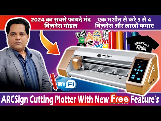 ARCSign Cutting Plotter Machine | Vinyl Cutter For Printing & Cutting Business | New Business Ideas