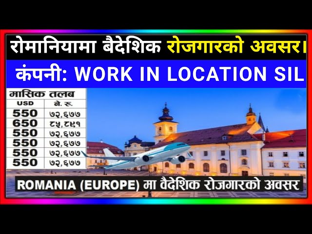 Nepal to Romania work visa || Romania work permit visa for Nepali || Romania new demand for Nepali