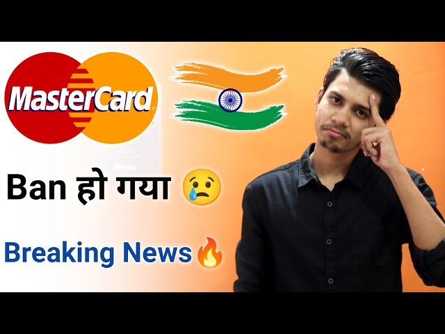 MasterCard Ban In INDIA | MasterCard Banned in India | MasterCard Ban Rbi News | Ban MasterCard News