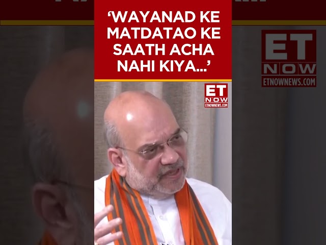 'Wayanad Ki Janta Ke Saath Thik Nahi..' Amit Shah On Rahul Gandhi Contesting From Raebareli #shorts