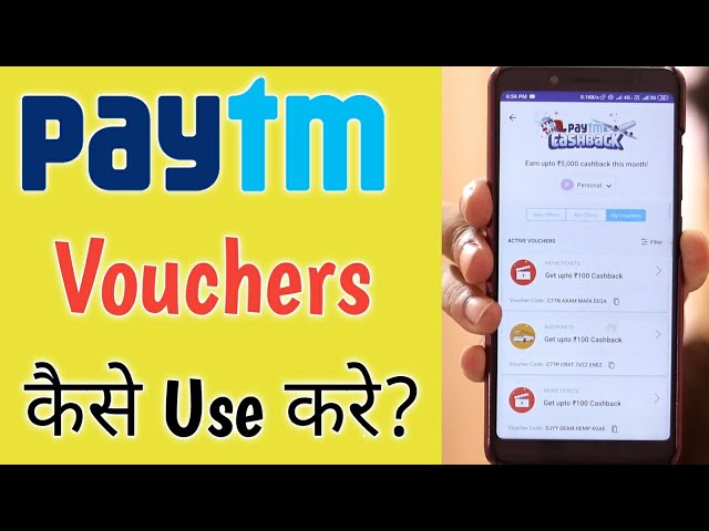 Paytm Vouchers Code kaise use kare ¦ How to use paytm Vouchers Code ¦ Paytm Vouchers kaise add kare