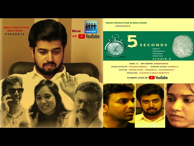 5 Seconds | A Short Film by #CertifiedRascals team | Written & Directed by Sudhir (a) #ManagerMahesh