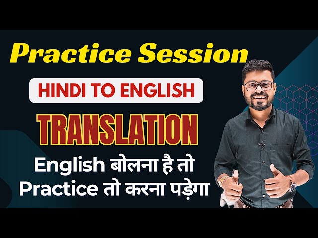 The All in One Speaking Practice Session | Hindi to English Translation | English Speaking Practice