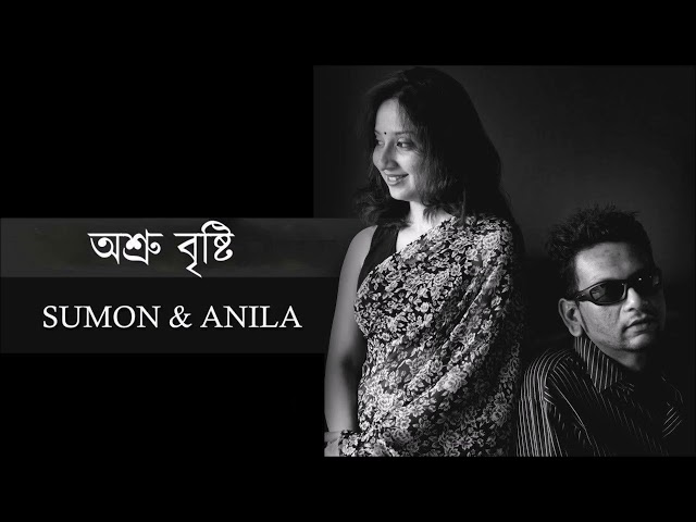Sumon & Anila - Osru Brishti (Unplugged | Ekhon Ami 2)