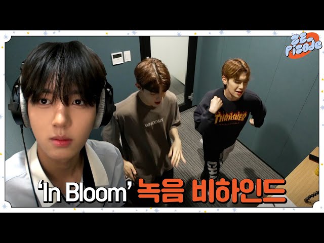 [ZE_pisode] ZEROBASEONE (제로베이스원) 'In Bloom' Recording Behind