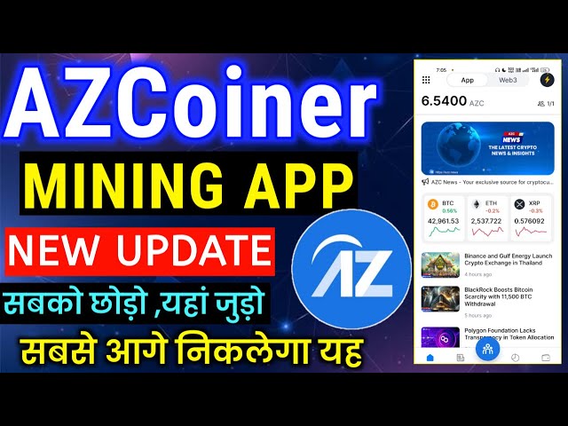 AZCoiner Mining App | AZCoiner Mining New Update | Azcoiner Mining Se Paise Kaise Kamaye | Free App
