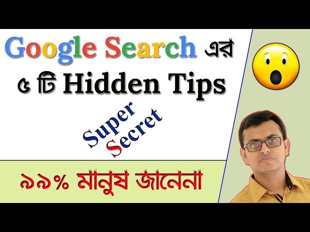 Google Secrets Search Tricks in Bangla | Google Tips and Tricks