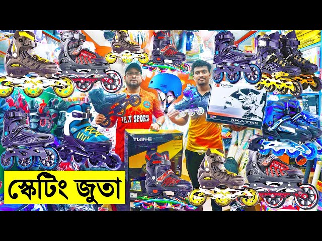 ৩ বছর পূর্তি উপলক্ষে⛸️স্কেটিং সুজ বিশাল মূল্য ছাড়- Buy Top Class Roller Skating Shoe Price in Dhaka