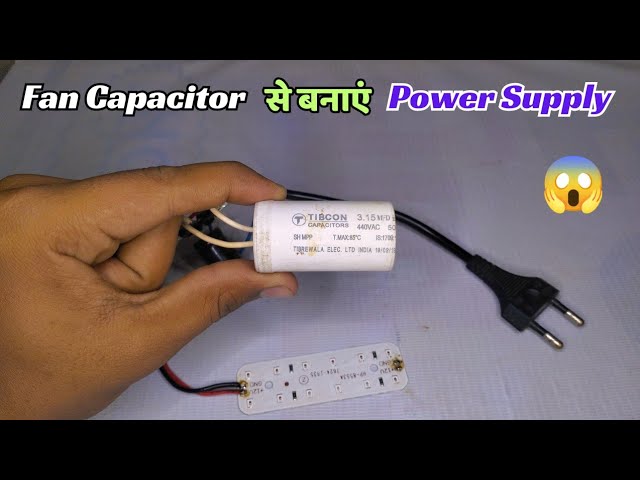 Fan Capacitor से बनाएं 12V Power Supply || How To Make Power Supply From Fan Capacitor ||