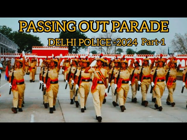 Passing Out Parade 2024: दिल्ली पुलिस में शामिल हुए 1300 नए कांस्टेबल, पासिंग आउट परेड (Part-1)