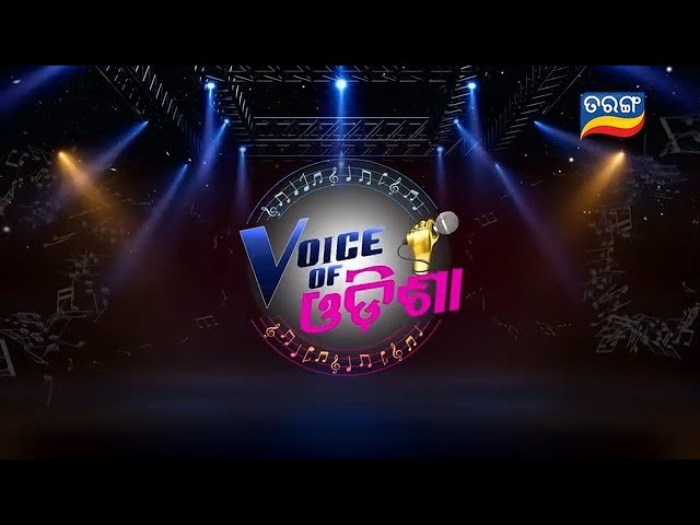 Voice of Odisha S 05 |Odisha's Biggest Singing Reality Show | Balasore & Cuttack Audition |Tarang TV