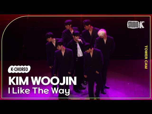 [K-Choreo Tower Cam 4K]  김우진  직캠 'I Like The Way'(KIM WOOJIN Choreography) l @MusicBank KBS 240510