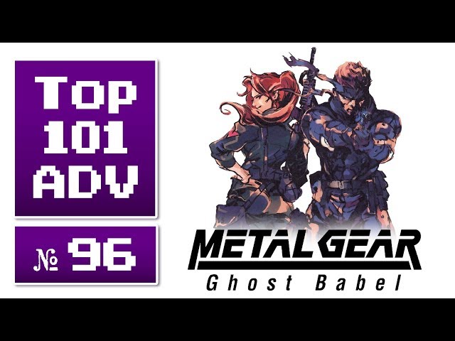 Top 101 Action-Adventures aller Zeiten #96 » Metal Gear: Ghost Babel (2000)