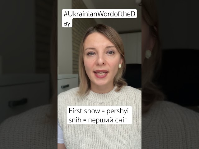 FIRST SNOW in the Ukrainian Word of the Day