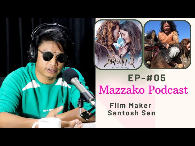 Mazzako Podcast || Santosh Sen || Prem Geet 3 पछि के ?  EP#05